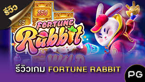 pgsoft-games.com fortune rabbit